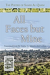 All Faces But Mine: The Poetry of Samih Al-Qasim (Paperback)