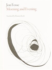 Morning and Evening (Paperback) - 2023 노벨문학상 수상『아침 그리고 저녁』영문판