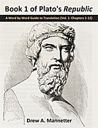 Book 1 of Platos Republic: A Word by Word Guide to Translation (Vol. 1: Chapters 1-12) (Paperback)