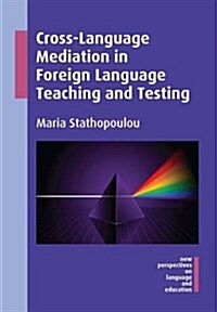 Cross-Language Mediation in Foreign Language Teaching and Testing (Hardcover)