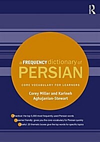 A Frequency Dictionary of Persian : Core Vocabulary for Learners (Paperback)