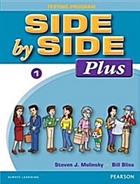 Side by Side Plus Test Package 1 (Paperback, 3)