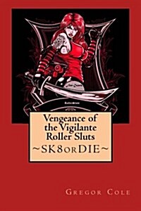 Vengeance of the Vigilante Roller Sluts (Paperback)