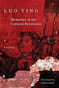 Memories of the Cultural Revolution: Poems (Paperback)