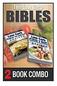 Low Carb Grilling Recipes and Low Carb Quick n Cheap Recipes: 2 Book Combo (Paperback)