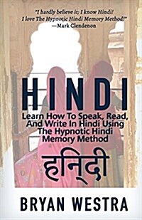 Hindi: Learn How to Speak, Read, and Write in Hindi Using the Hypnotic Hindi Memory Method (Paperback)