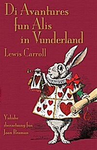 Di Avantures Fun Alis in Vunderland: Alices Adventures in Wonderland in Yiddish (Paperback)