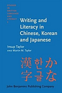 Writing and Literacy in Chinese, Korean and Japanese (Hardcover)