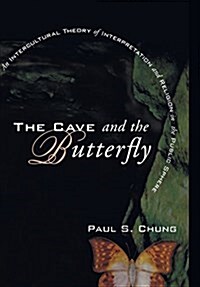 The Cave and the Butterfly (Hardcover)