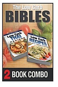 Low Carb Recipes for Auto-Immune Diseases & Low Carb Thai Recipes: 2 Book Combo (Paperback)