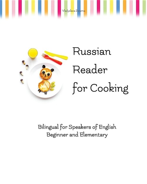 Russian Reader for Cooking: Bilingual for Speakers of English (Paperback)