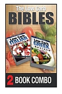 Low Carb Greek Recipes and Low Carb Italian Recipes: 2 Book Combo (Paperback)