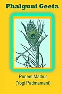 Phalguni Geeta: The Journey Within (Paperback)
