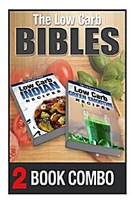 The Low Carb Bibles Low Carb Green Smoothie Recipes and Low Carb Indian Recipes: 2 Book Combo (Paperback)