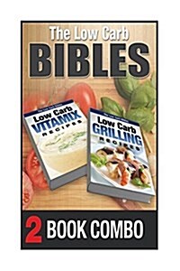 Low Carb Grilling Recipes and Low Carb Vitamix Recipes: 2 Book Combo (Paperback)