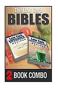 Low Carb Green Smoothie Recipes and Low Carb Vitamix Recipes: 2 Book Combo (Paperback)