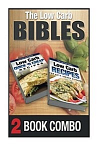 Low Carb Recipes for Auto-Immune Diseases & Quick n Cheap Recipes: 2 Book Combo (Paperback)