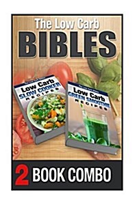 Low Carb Green Smoothie Recipes and Low Carb Slow Cooker Recipes: 2 Book Combo (Paperback)