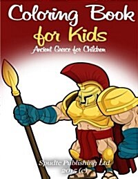 Coloring Book for Kids: Ancient Greece for Children (Paperback)