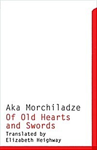 Of Old Hearts and Swords (Paperback)