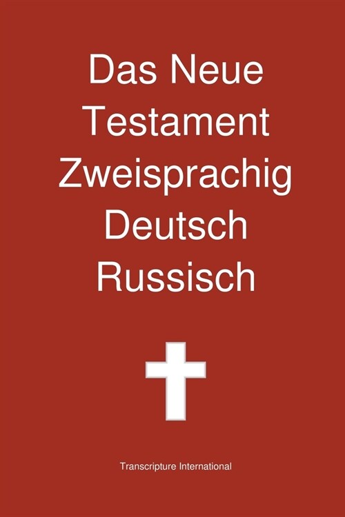 Das Neue Testament Zweisprachig, Deutsch - Russisch (Paperback)