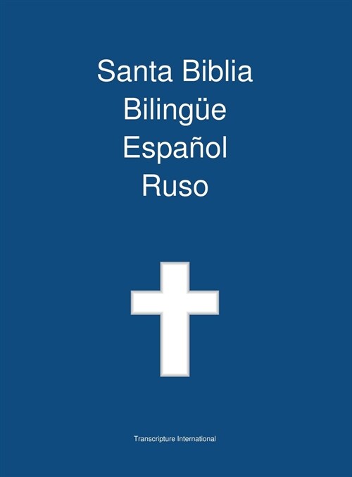 Santa Biblia Bilingue, Espanol - Ruso (Hardcover)