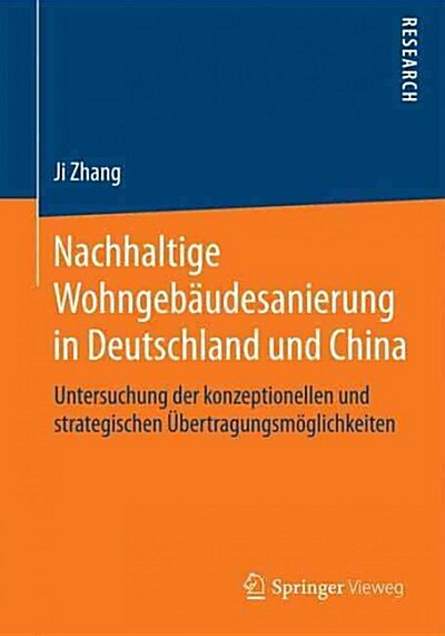 Nachhaltige Wohngeb?desanierung in Deutschland Und China: Untersuchung Der Konzeptionellen Und Strategischen ?ertragungsm?lichkeiten (Paperback, 2015)