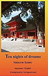 Ten Nights of Dreams (Paperback)