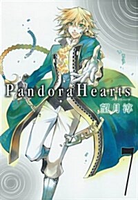 Pandora Hearts 7 (Gファンタジ-コミックス) (コミック)