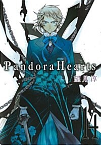 PandoraHearts(14) (Gファンタジ-コミックス) (コミック)