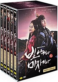 MBC 드라마 : 빛나거나 미치거나 (9disc)