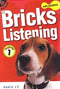 [중고] Bricks Listening with Dictation Beginner 1 (CD 3장, 교재 별매)