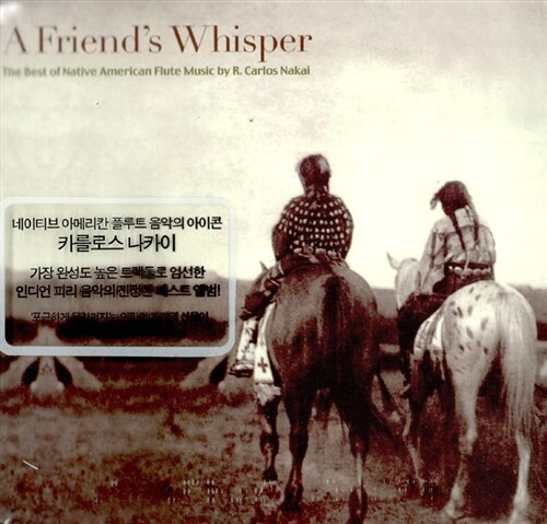 R. Carlos Nakai - A Friend`s Whisper