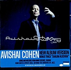 [수입] Avishai Cohen - Aurora