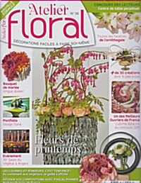 Atelier Floral (계간 프랑스판): 2015년 No.38