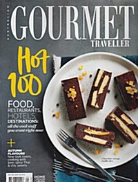 Gourmet Traveler (월간 호주판) : 2015년 05월호