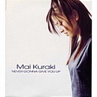 [수입] Kuraki Mai (쿠라키 마이) - Never Gonna Give You Up (CD)