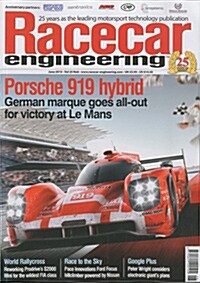 RACECAR ENGINEERING(E) (월간 영국판) 2015년 06월호