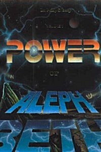 Power of the Aleph Beth (Hardcover)