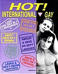 Hot! International Gay (Paperback)