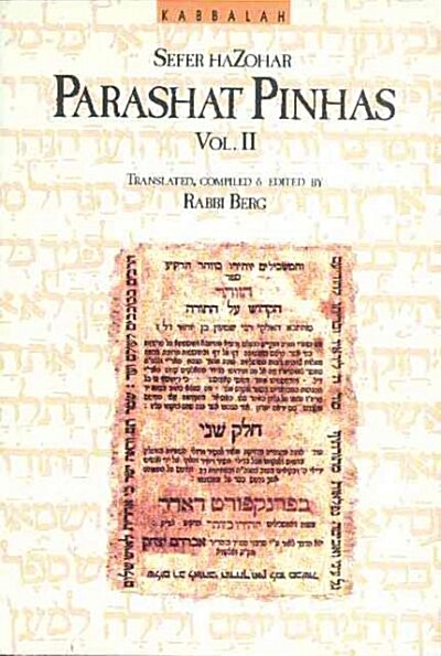 Parashat Pinchas (Paperback)