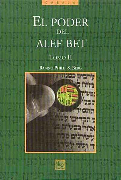 El poder del alef bet (Paperback)