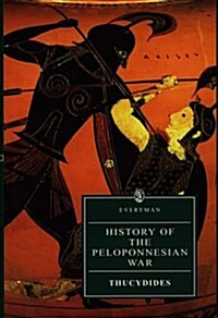 History of the Peloponnesian War (Paperback, Reprint)