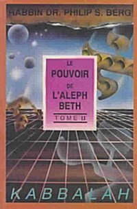 Le Pouvoir De LAleph Beth (Paperback)