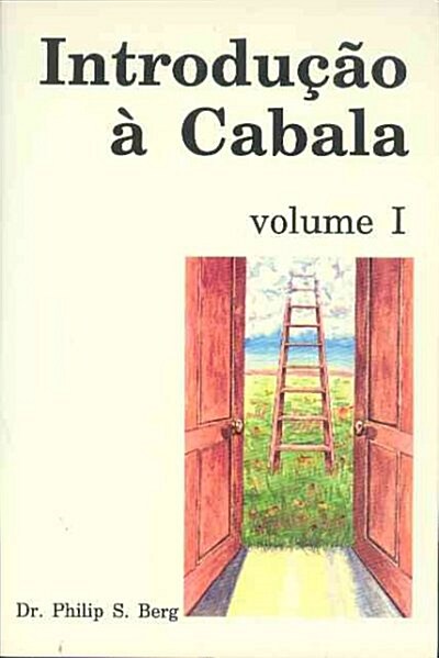 Introducao a Cabala (Paperback)