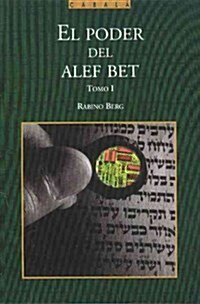 El poder del alef bet (Paperback)