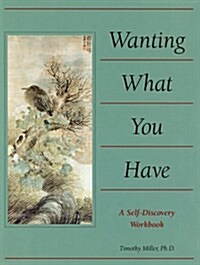 Wanting What You Have (Paperback)