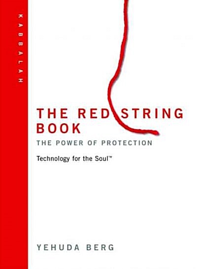 The Red String Book (Hardcover)