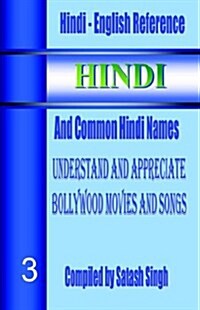 Hindi - English Reference With Common Hindi Names (Paperback)