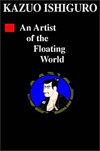 An Artist of the Floating World (Cassette)